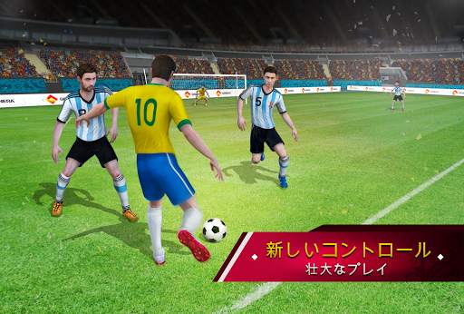 Soccer Star 2020 World Football: World Star Cup screenshot 3