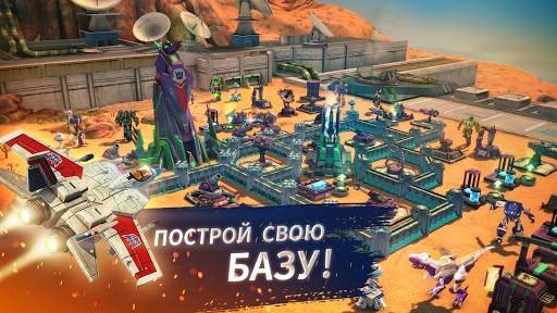 Трансформеры: Земные Войны скриншот 3