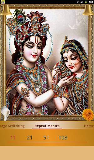 Hare Rama Hare Krishna screenshot 12