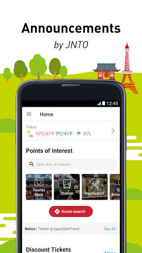 Japan Official Travel App screenshot 1