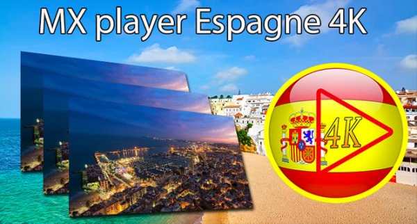 MX Video player Espagne 4K 3 تصوير الشاشة