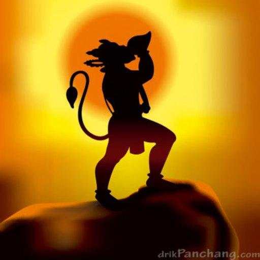 Hanuman Chalisa in Telugu, Hindi and English 2.0