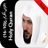 Quran Maher no internet(10-16) 1.0