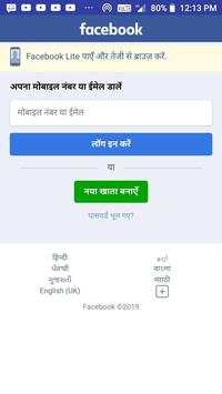 MT Browser screenshot 5