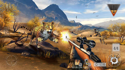 DEER HUNTER CLASSIC screenshot 15