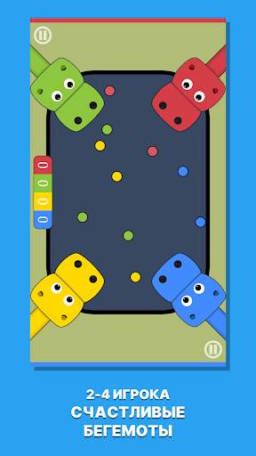 Challenge Your Friends 2Player скриншот 7