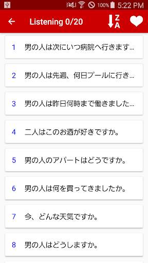 Japanese (Travel,  Jlpt N5, N4, N3, N2, N1) screenshot 10