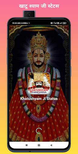Khatu Shyam Video Status 2023 screenshot 1