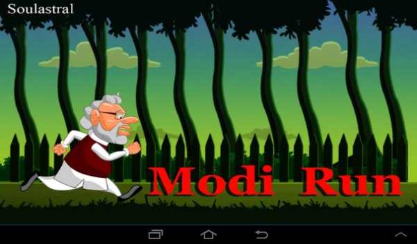 Modi Run screenshot 1