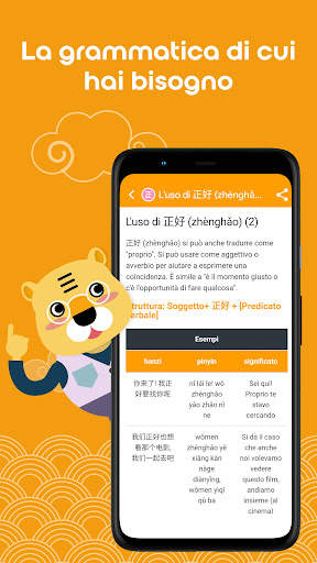 Impara cinese HSK4 Chinesimple screenshot 7