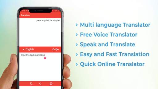 Translex - All Languages Translate 1 تصوير الشاشة