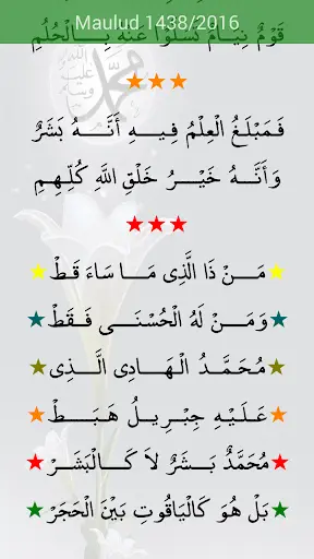 Maulid 1441/2019 screenshot 4