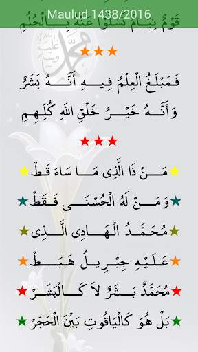 Maulid 1441/2019 screenshot 4
