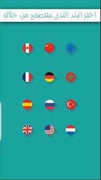 Proxy Free VPN screenshot 2