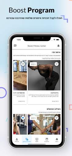 Boost Online 5 تصوير الشاشة