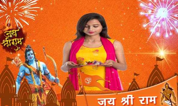 Ram mandir Photo frame (2020) screenshot 5