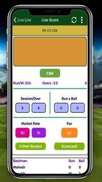 Cricket Live Line Fastest screenshot 3