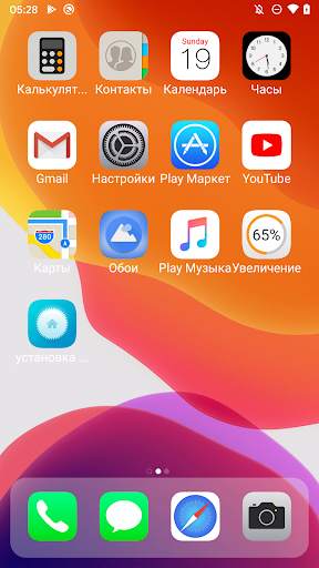 iLauncher X - иос темы & айфон скриншот 1