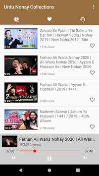 Urdu Nohay Audio Collections screenshot 4