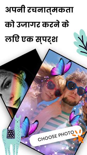 PicPlus®️ - फोटो एडिटर स्क्रीनशॉट 1