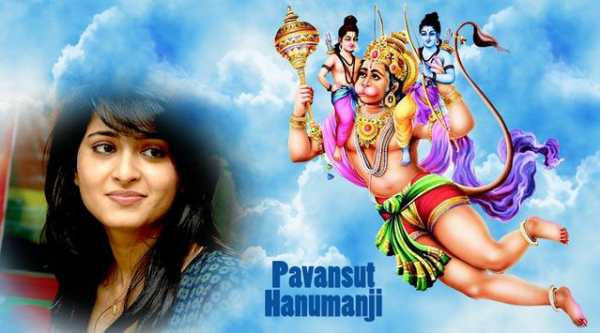 Hanuman photo Frame screenshot 2