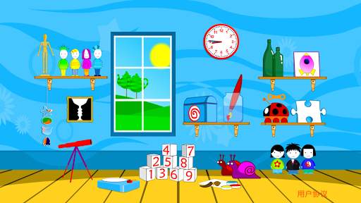 Baby Games: toddler learning for 2 to 6 year olds screenshot 7