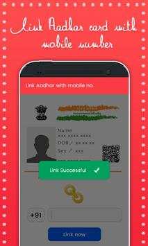 Link Aadhar Card with Mobile Number Online скриншот 4