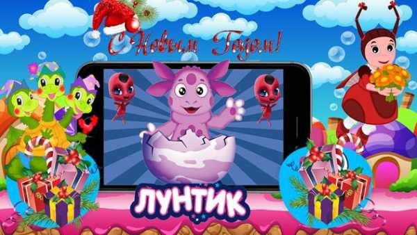 Лунтик приключенческая скриншот 4