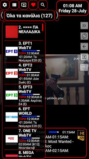 Greece TV & Radio screenshot 8