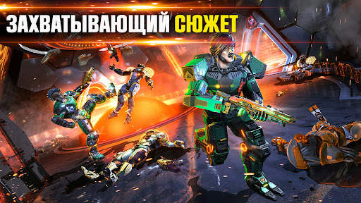 SHADOWGUN LEGENDS - Онлайн FPS скриншот 3