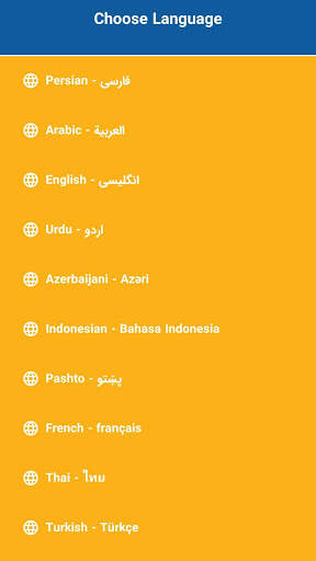 Hadi TV screenshot 8