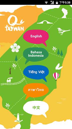 QTaiwan screenshot 1