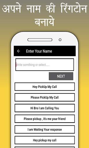 My Name Ringtone : Naam Se Ringtone Banaye screenshot 3