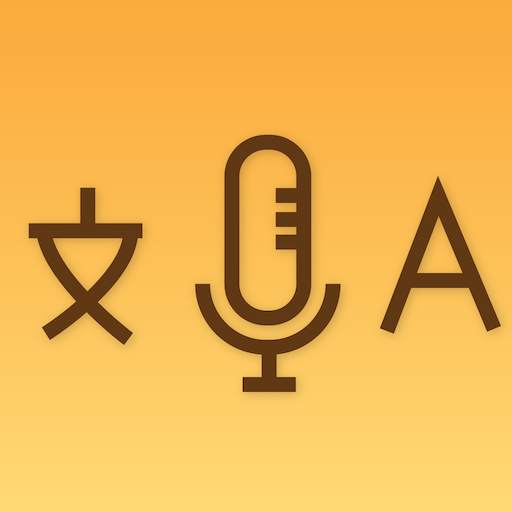 Interpreter : Instant Voice & Text Translator 1.8.6