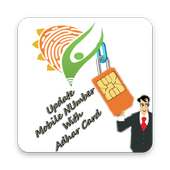 Update Mobile Number in Adhar Card icon