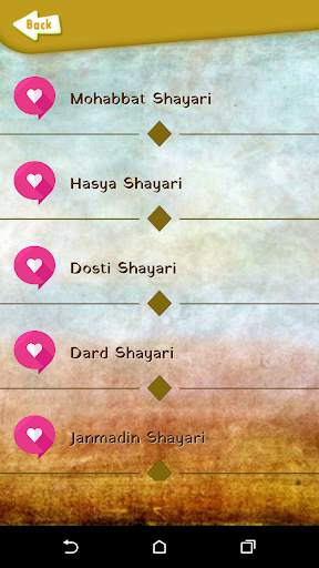 Status Jokes and Shayari in Hindi screenshot 1
