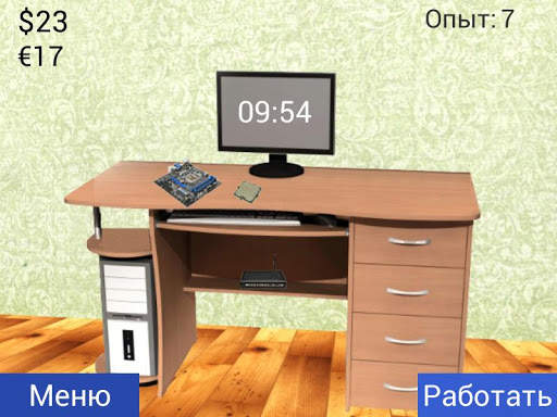 Симулятор хакера скриншот 1
