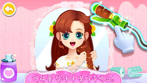 아기 팬더: 공주 파티 screenshot 4
