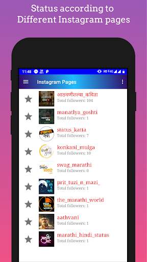 Status Katta - Marathi Status App screenshot 7