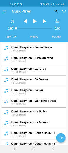 Music Player | Музыкальный Плеер screenshot 1
