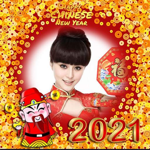 Chinese new year frame 2021 1.4