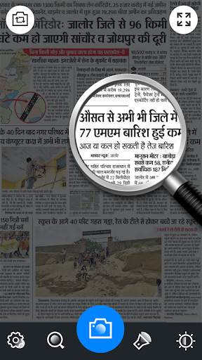 Magnifying Glass Flashlight screenshot 2
