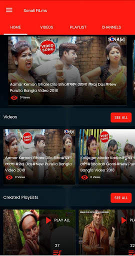 Sonali Films screenshot 2
