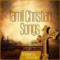 Tamil Christian Songs logo