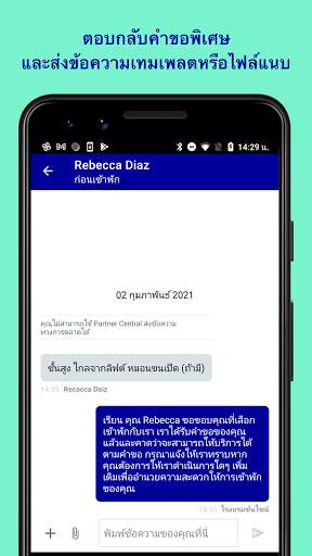 Expedia Group Partner Central screenshot 5