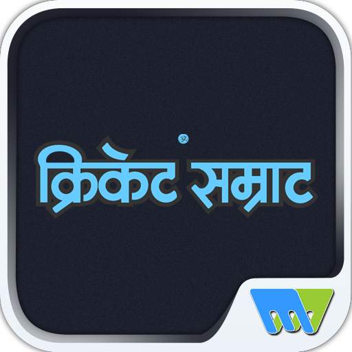 Cricket Samrat 8.0.8