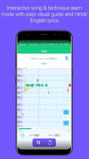Learn to Sing: True School 8 تصوير الشاشة