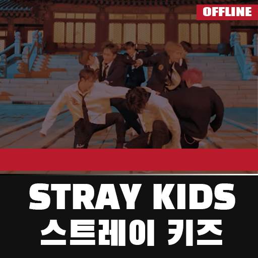 Stray Kids Offline Lyric - KPop Music 1.0