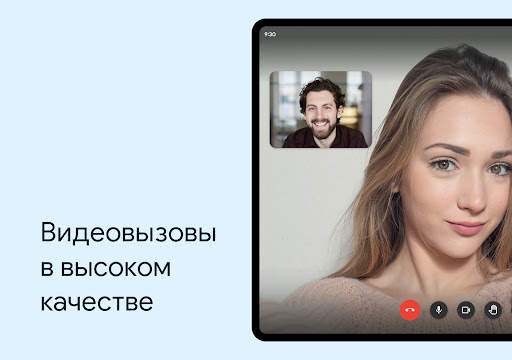 Gmail скриншот 21