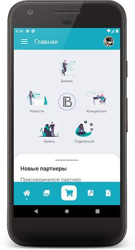 LifeStyle screenshot 1
